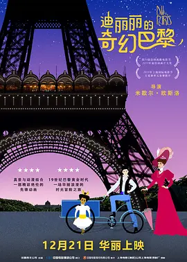 伊人在钱